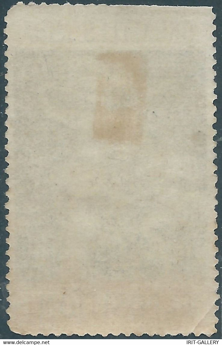 Belgium - Belgique,1897 Brussels / Brussels Exhibition POSTER STAMP. Hinged - 1894 – Anversa (Bélgica)