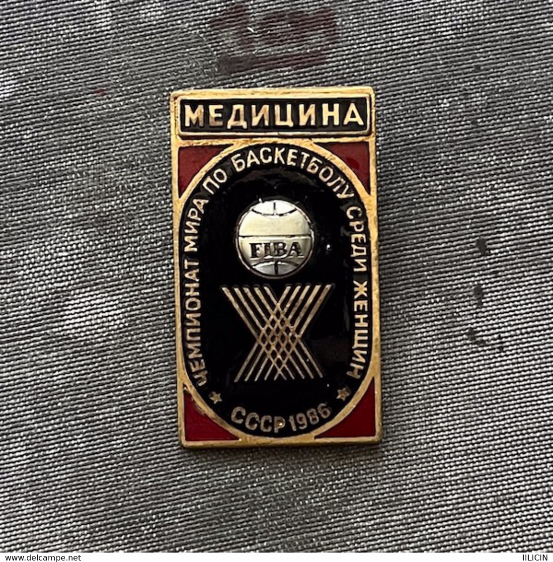 Badge Pin ZN011683 Basketball World Championship Women USSR Russia Belarus Lithuania Moscow Minsk Vilnius 1986 MEDICINA - Basketball