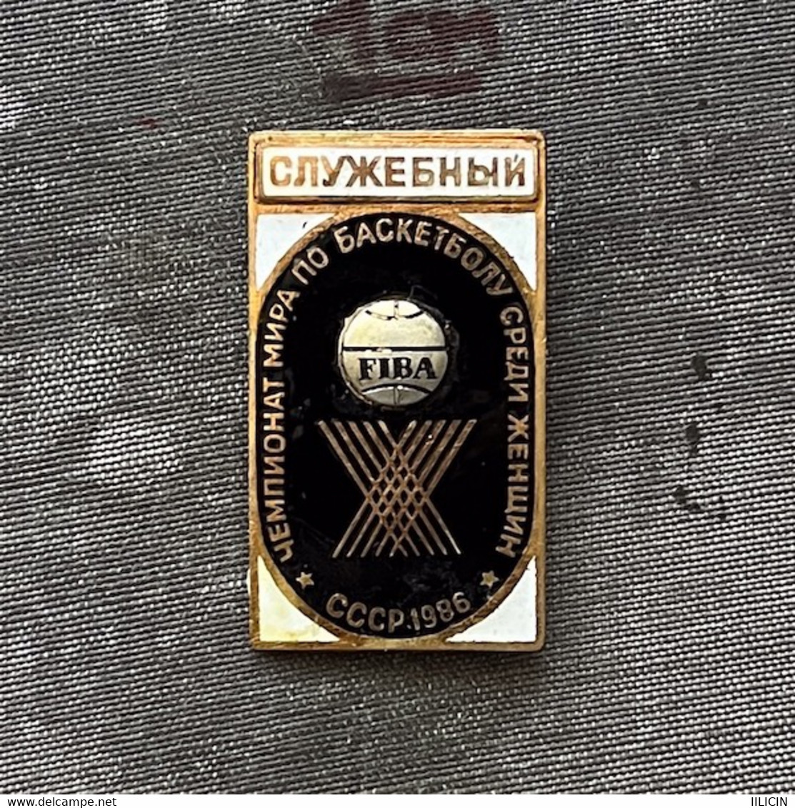 Badge Pin ZN011688 Basketball World Championship Women USSR Russia Belarus Lithuania Moscow Minsk Vilnius 1986 SLUZBA - Basketball