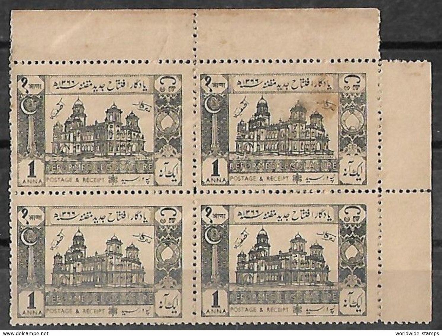 India Hyderabad 1a MNH SG-54 Reformed Legislature Postage Receipt Stamp Block Of 4 - Hyderabad