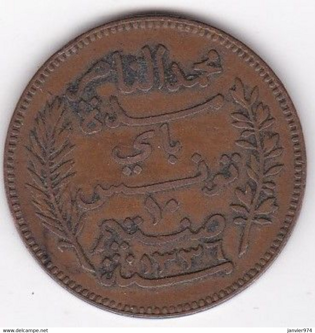 Protectorat Français . 10 Centimes 1917 A , En Bronze, Lec# 106 - Tunisia