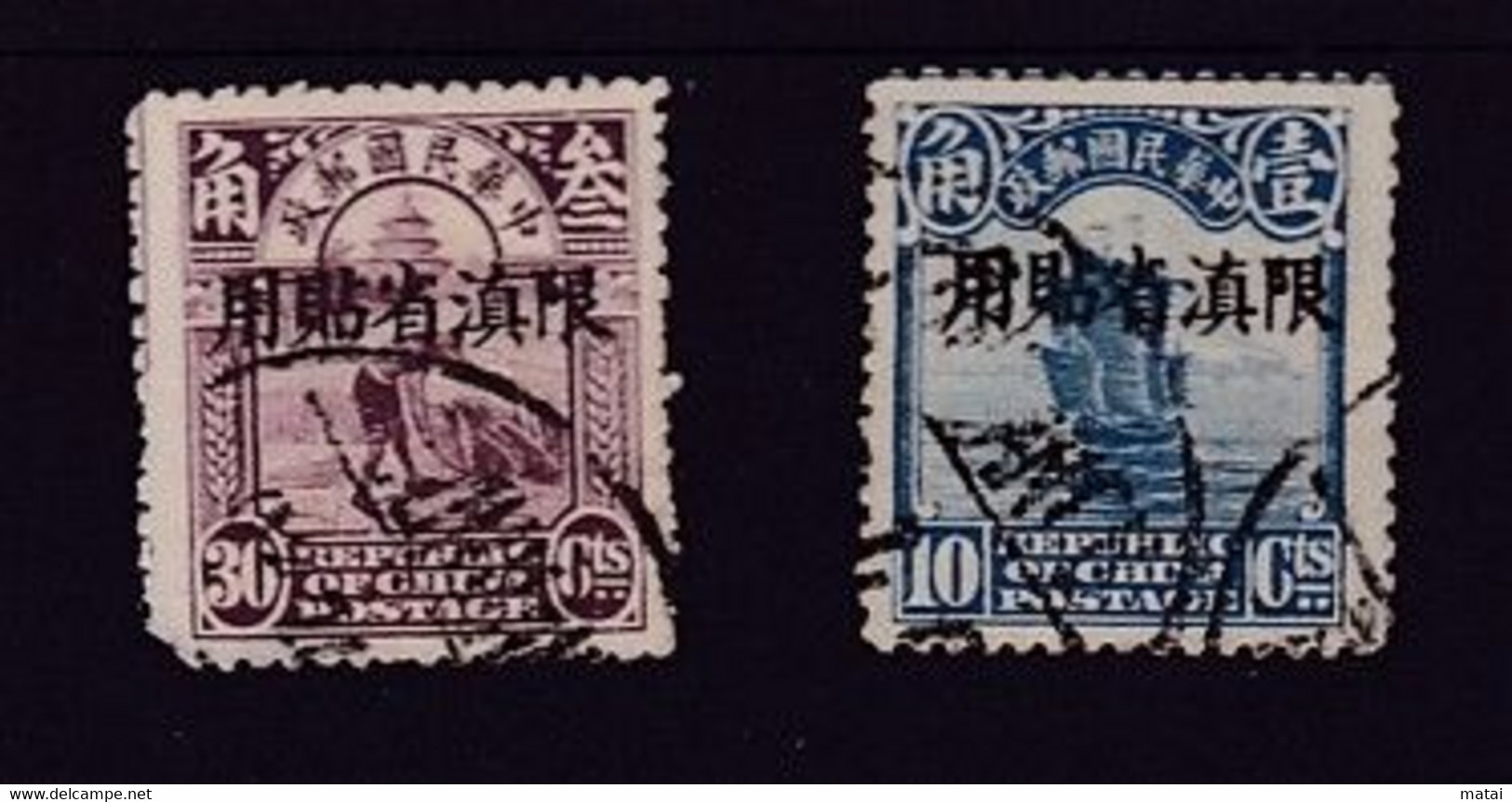 CHINA CHINE CINA  1926 JUNK ISSUE OVERPRINTED WITH  RESTRICTED FOR USE IN YUNNAN STAMP10c & 30c - Yunnan 1927-34