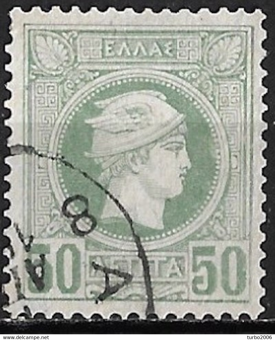 GREECE 1886-1888 Small Hermes Head Belgian Print 50 L Olive Grey Perforation 13½ Superb Vl. 83 B / H 68 E - Gebraucht