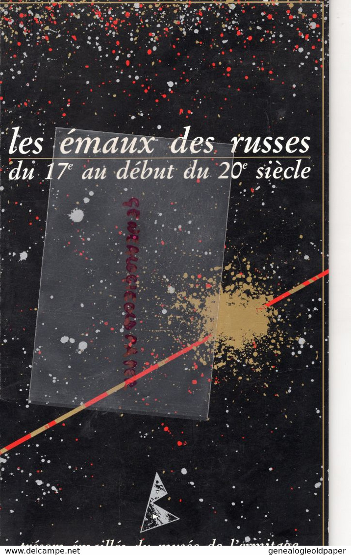 87- LIMOGES - RARE LES EMAUX DES RUSSES-RUSSIE-MUSEE ERMITAGE-9 BIENNALE EMAIL 1988-SOUSLOV-RIABOV-SAKOVITCH-ORLOVA- - Limousin