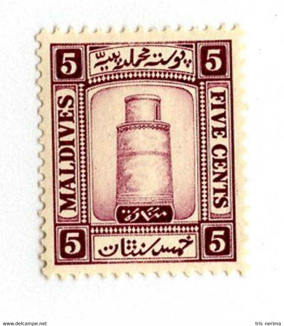 11859 Maldives 1933 Scott #13 Mnh** Offers Welcome! - Maldive (...-1965)