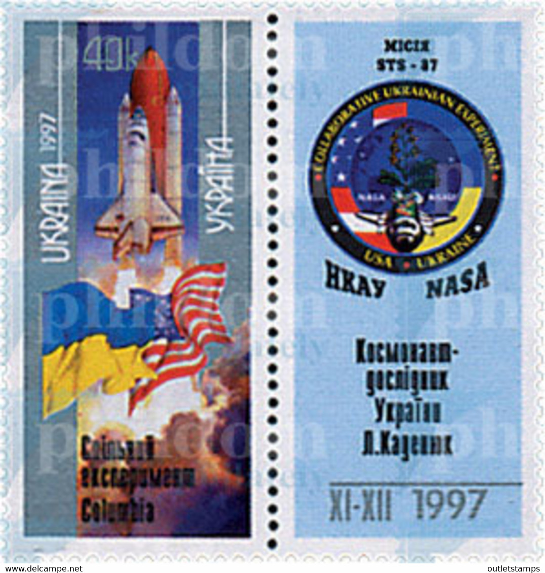 66349 MNH UCRANIA 1997 COOPERACION ESPACIAL USA-UCRAINA - Ucrania