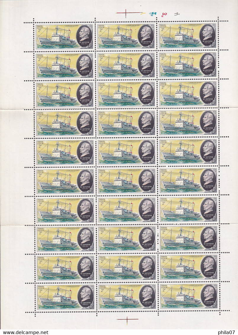 RUSSIA SSSR 1979 - Mi.No. 4906/4911 Complete Serie In Sheets (30x) MNH / 2 Scans - Unused Stamps