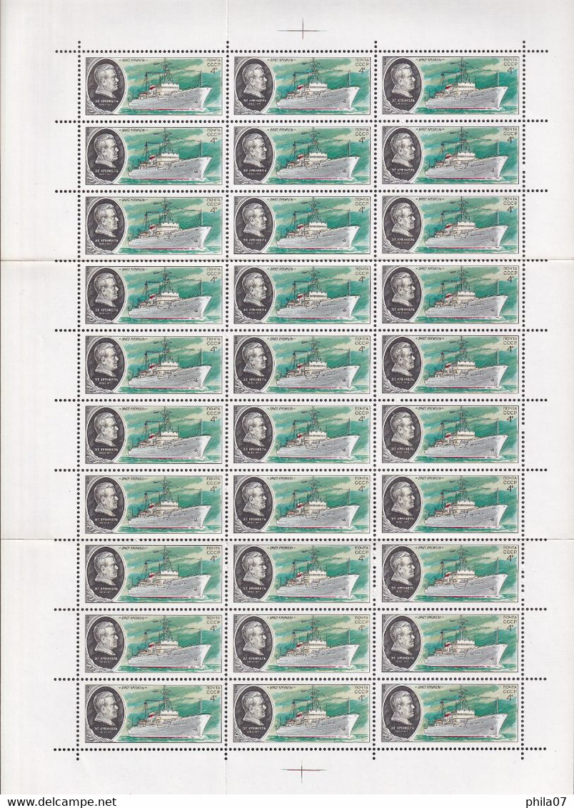 RUSSIA SSSR 1979 - Mi.No. 4906/4911 Complete Serie In Sheets (30x) MNH / 2 Scans - Ungebraucht
