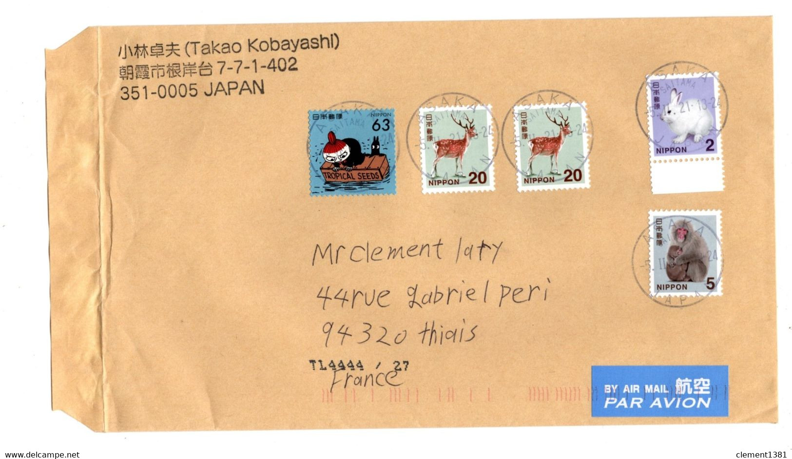 Japan Letter Post To France From Asaka - Covers & Documents