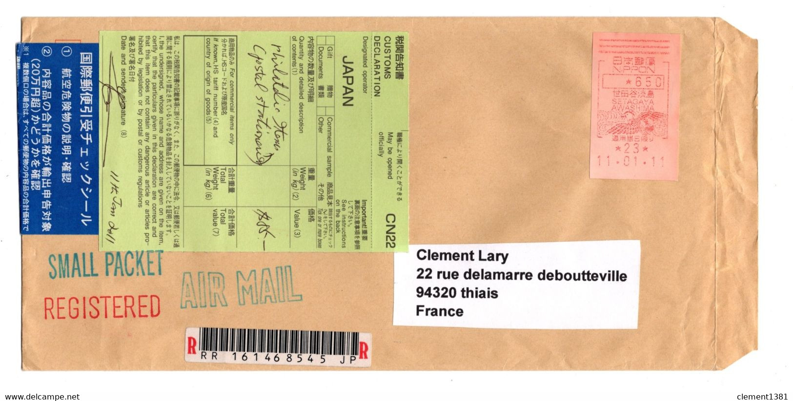 Japan Letter Post To France From Kyoto Registered Mail - Covers & Documents