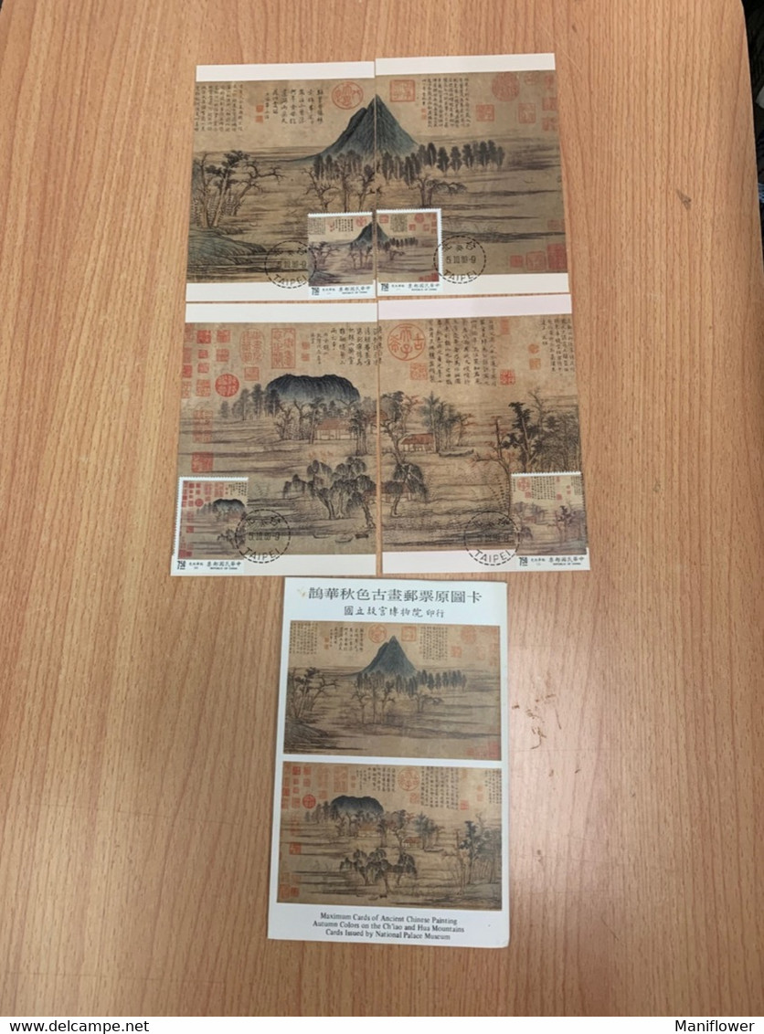 Taiwan M Cards Stamp Ancient Chinese Paintings Autumn Color’s On The Chiao And Hua Mountains By National Palace Museum - Cartas & Documentos