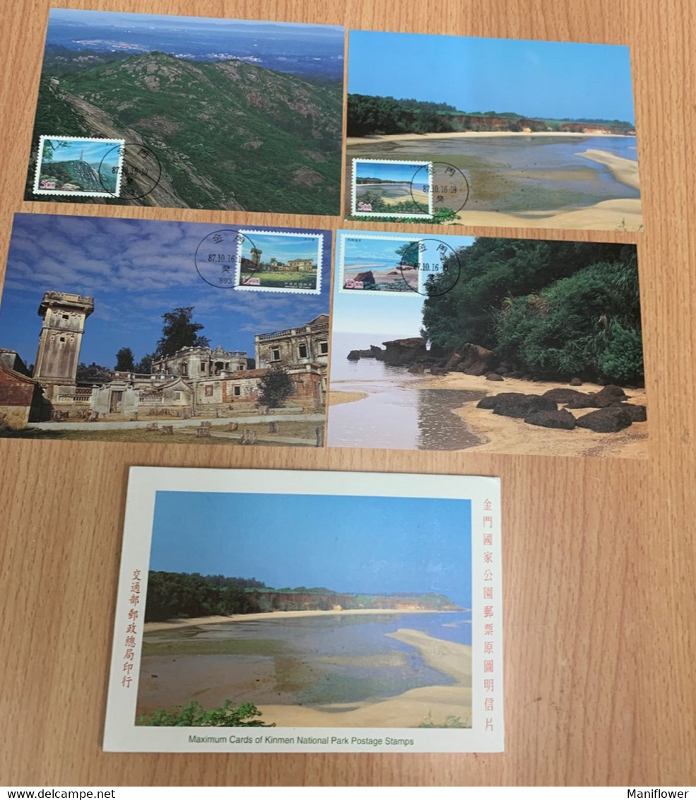 Taiwan M Cards Stamp National Park Beach Landscape Kinmen By National Palace Museum - Briefe U. Dokumente