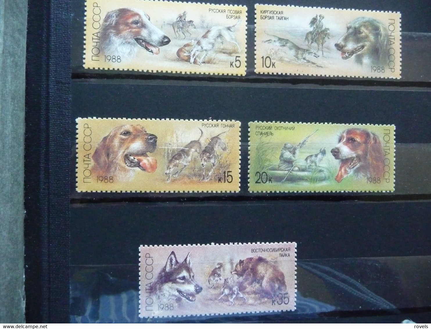 (ZK11) **  Russia USSR 1988 Year, Mint Stamps MNH DOGS * CHIENS * HUNDE * PERROS - Unused Stamps