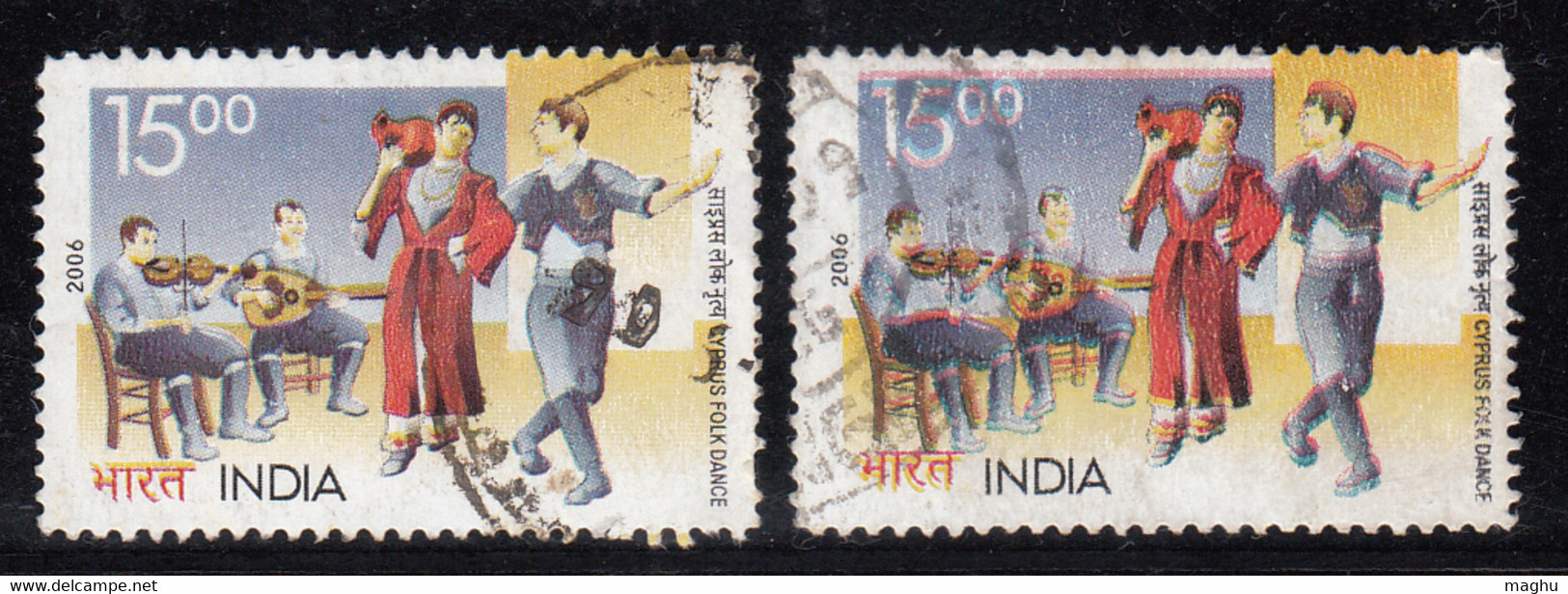 EFO, Error, Oddities, Dry Colour Variety,  India Used 2006, Joint Issue Cyprus, Folk Dance, Music, Culture, Costume. - Errors, Freaks & Oddities (EFO)