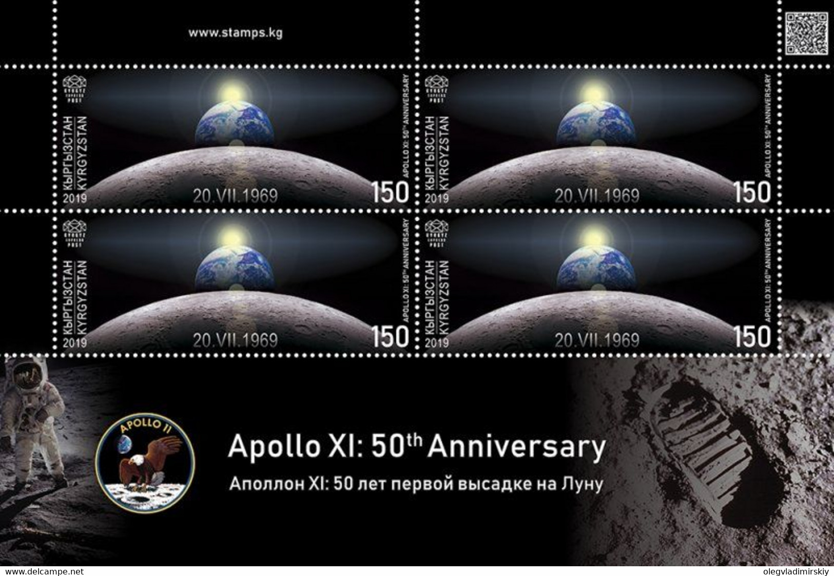 2019 Kyrgyzstan 50th Anniversary Of The Apollo 11 Moon Landing Sheet Of 4 Stamps - Verenigde Staten