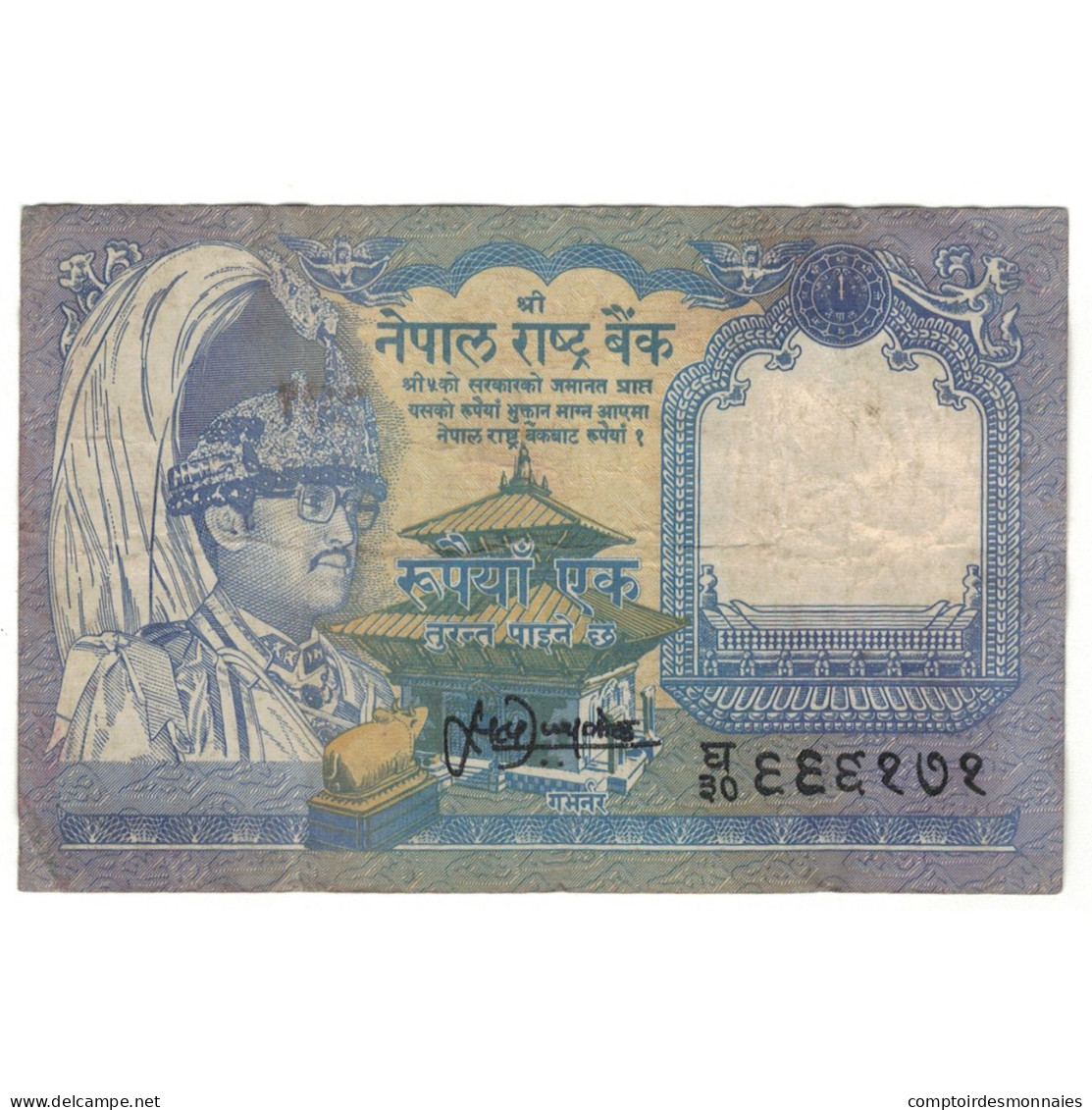 Billet, Népal, 1 Rupee, KM:37, TB - Népal