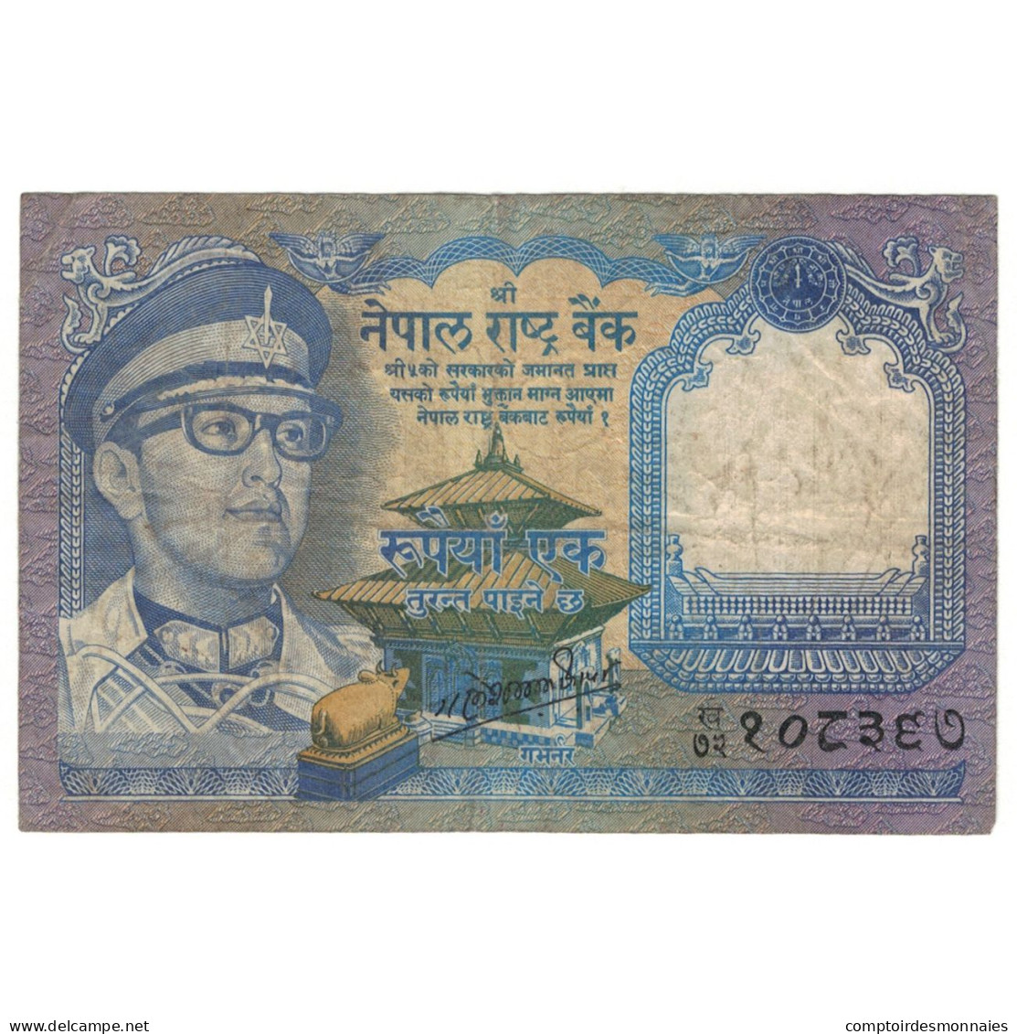 Billet, Népal, 1 Rupee, KM:22, B - Népal
