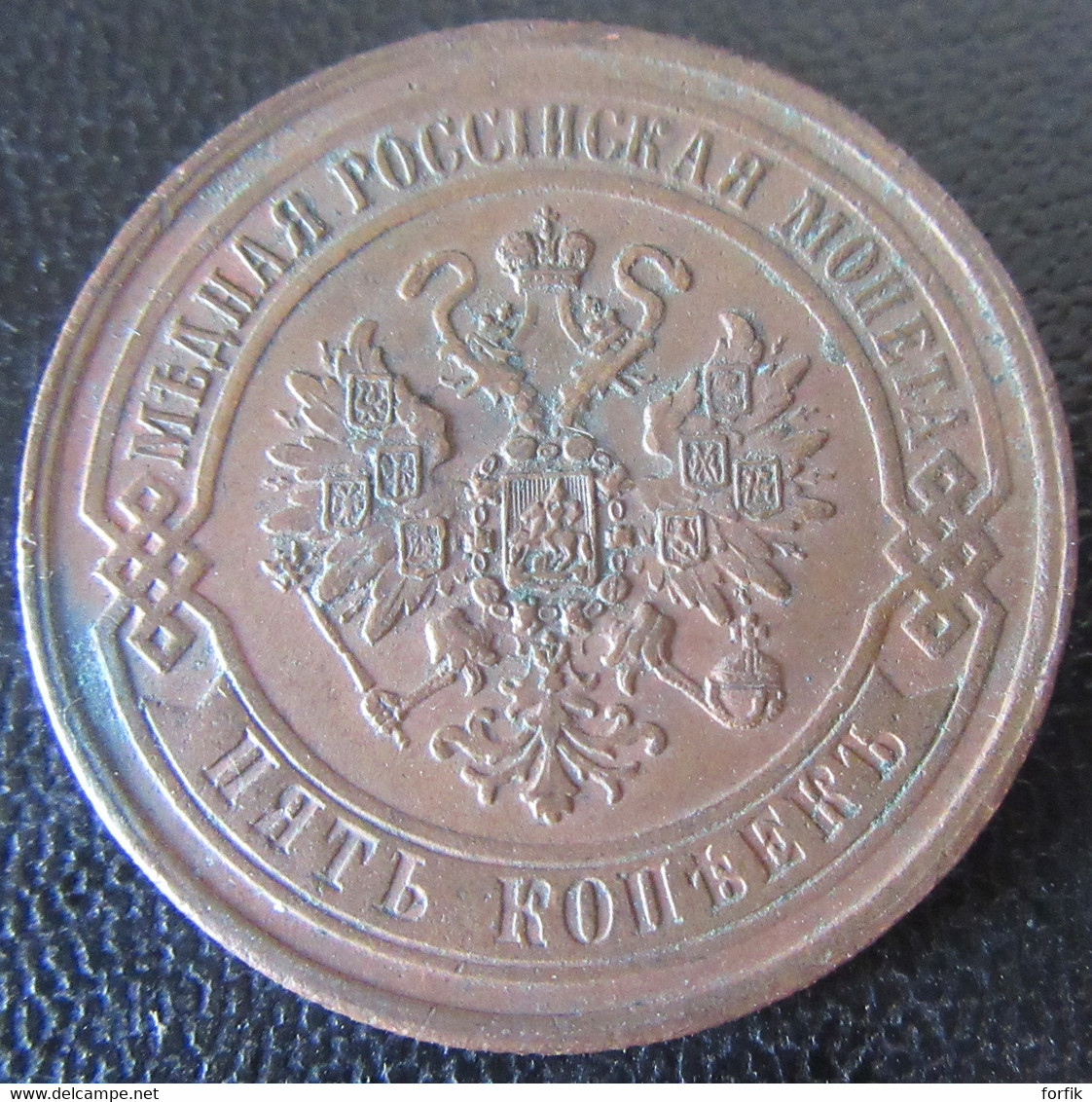 Russie / Russia - Monnaie 5 Kopeks 1869 EM - TTB / SUP - Rusland