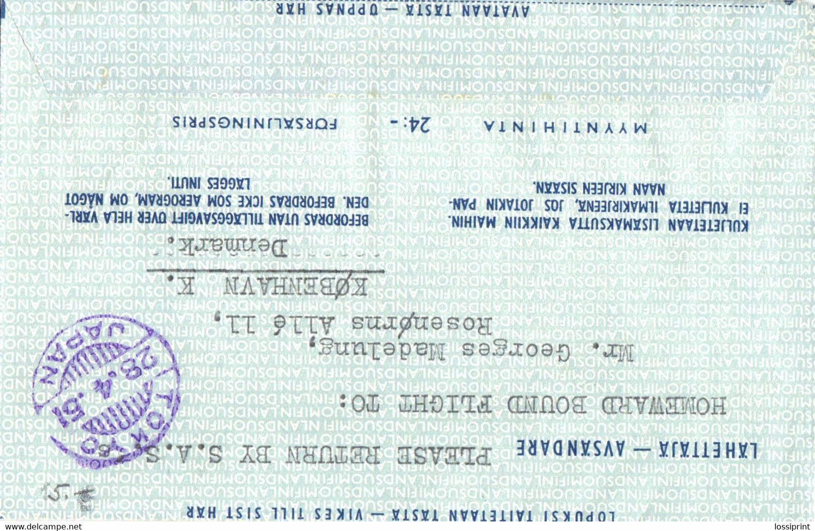 Finland:Cover, Registered Unopened Aerogram With Special Cancellation 1951 - Maximumkarten (MC)