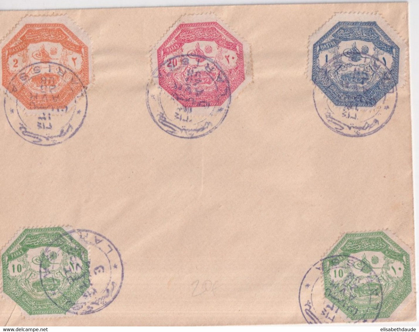 THESSALIE OCCUPATION TURQUIE - 1898 - ENVELOPPE OBLITEREE LARISSA (TIMBRES RAREMENT OBLITERES !) - NON VOYAGEE - Thessaly