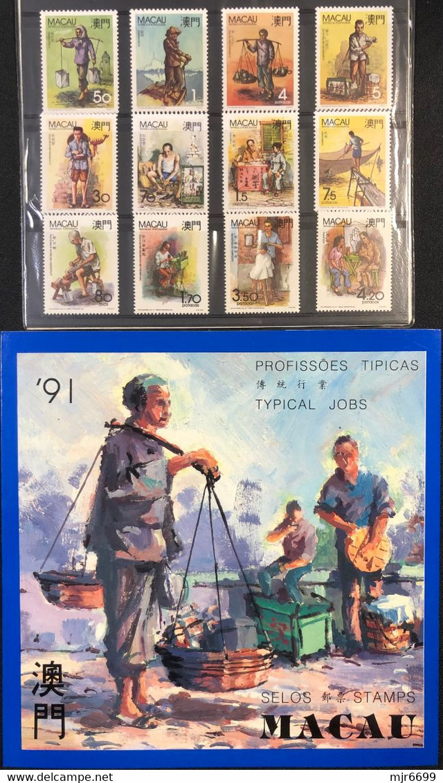 MACAU - 1991 SPECIAL BOOK WITH STAMPS RELATED TO THE TYPICAL JOBS CAT$37 EUROS +++ - Komplette Jahrgänge