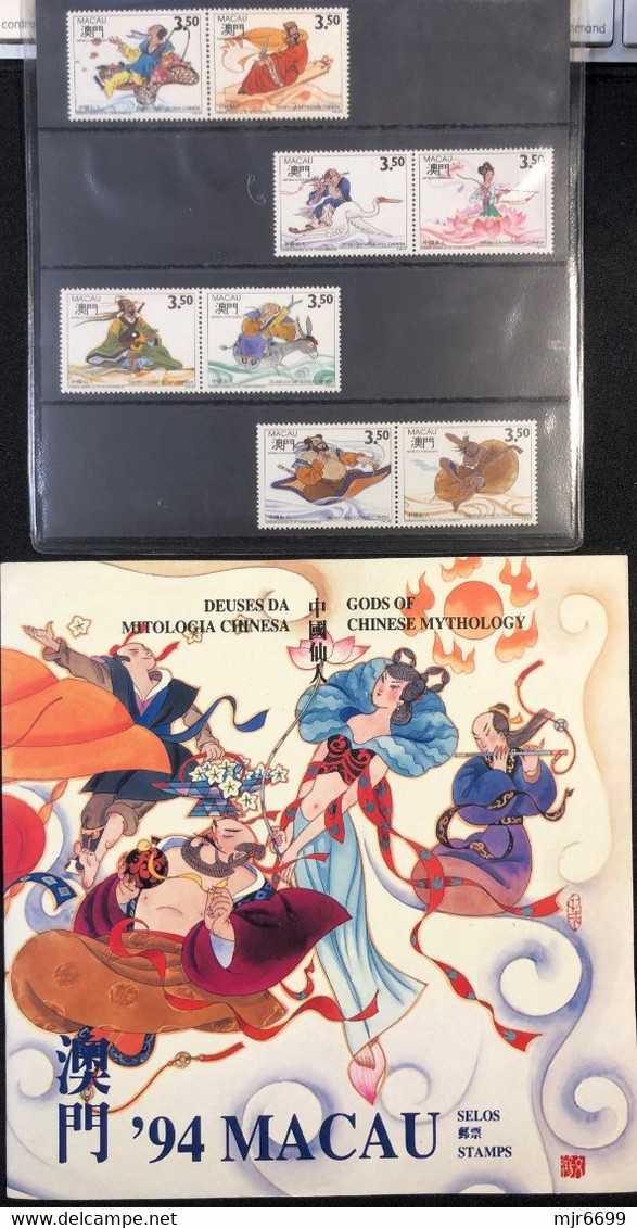 MACAU - 1994 SPECIAL BOOK WITH STAMPS RELATED TO THE GODS OF CHINESE MYTHOLOGY CAT$48 EUROS +++ - Full Years