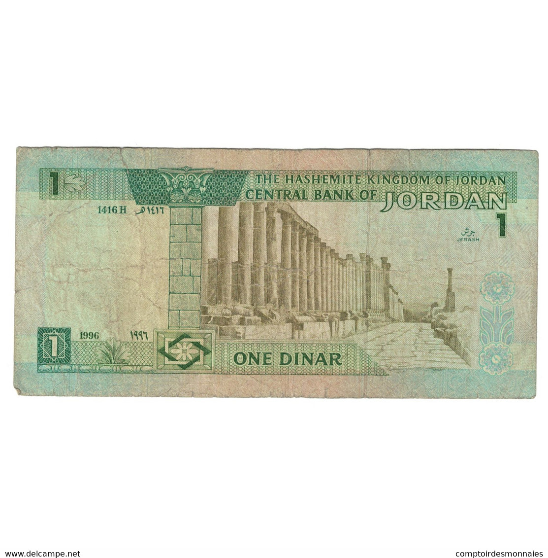 Billet, Jordan, 1 Dinar, 1996, 1996, KM:29b, TB - Jordanien