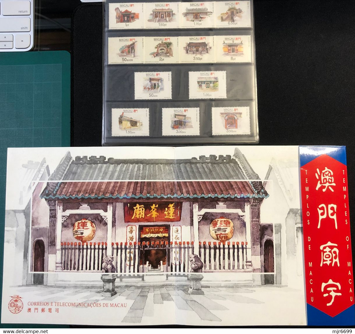 MACAU - 1996 SPECIAL BOOK WITH STAMPS RELATED TO THE TEMPLOS OF MACAU CAT$19 EUROS +++ - Full Years