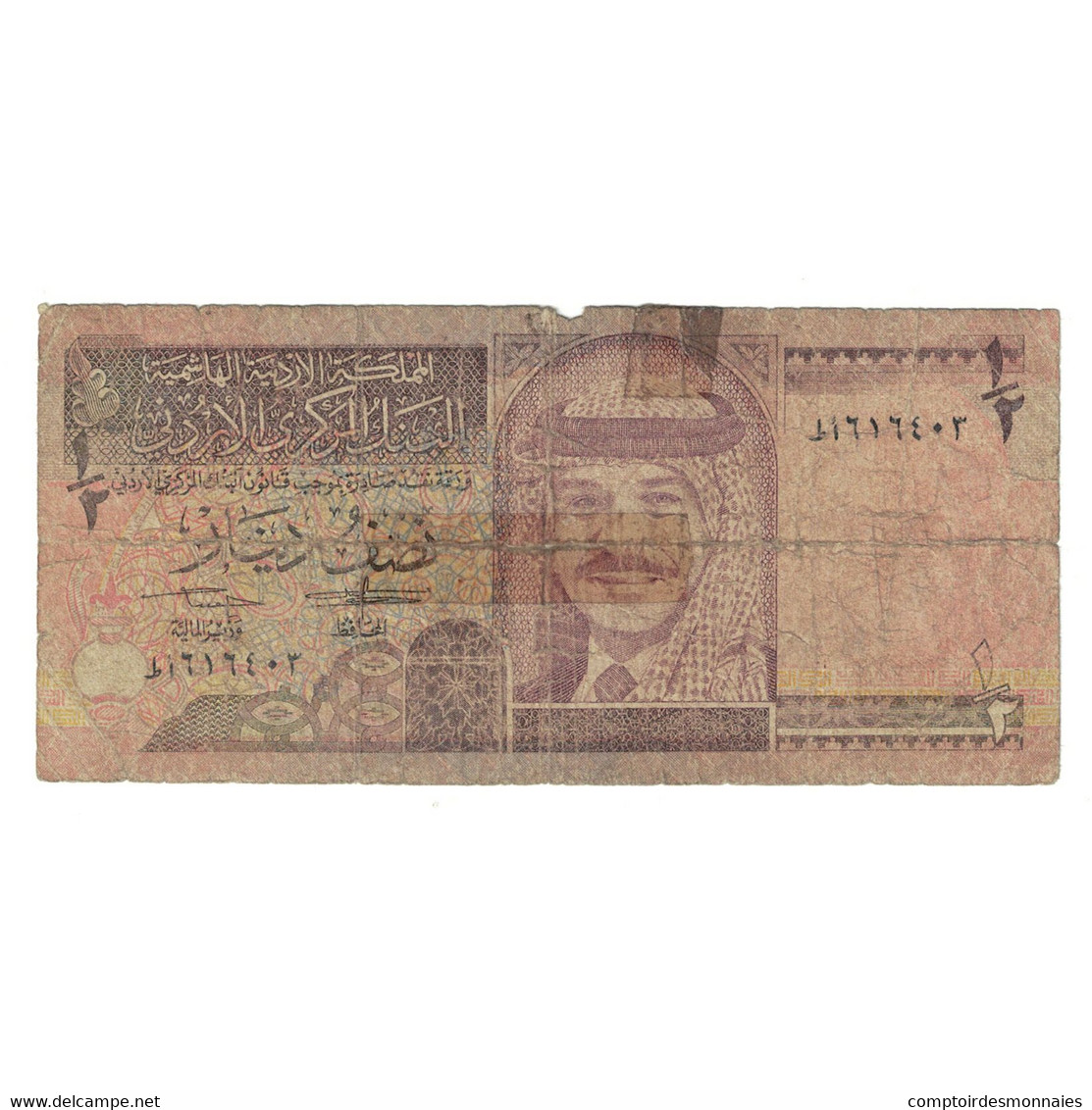 Billet, Jordan, 1/2 Dinar, 1995, Undated (1995), KM:28a, AB - Jordanië