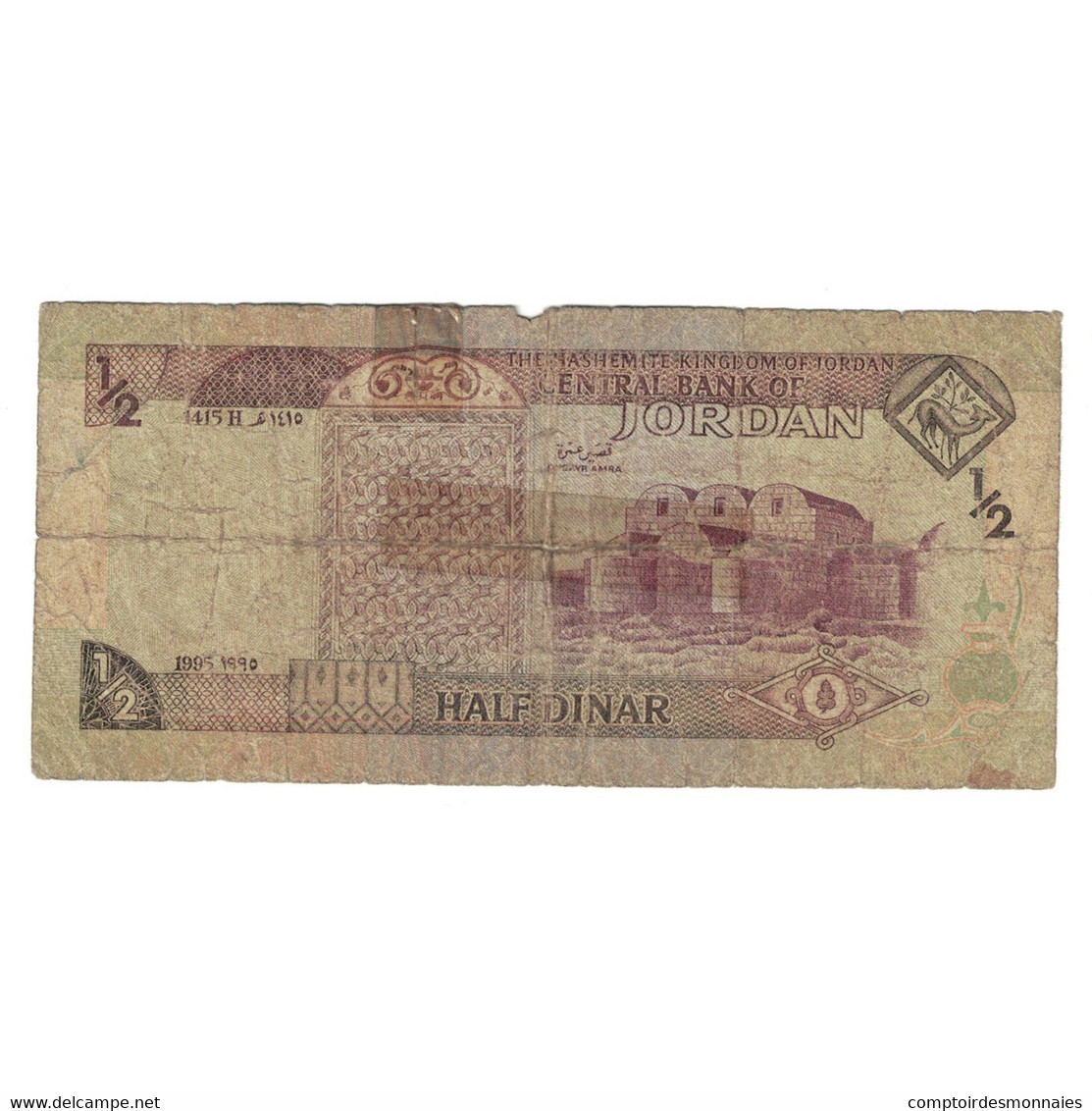 Billet, Jordan, 1/2 Dinar, 1995, Undated (1995), KM:28a, AB - Jordan