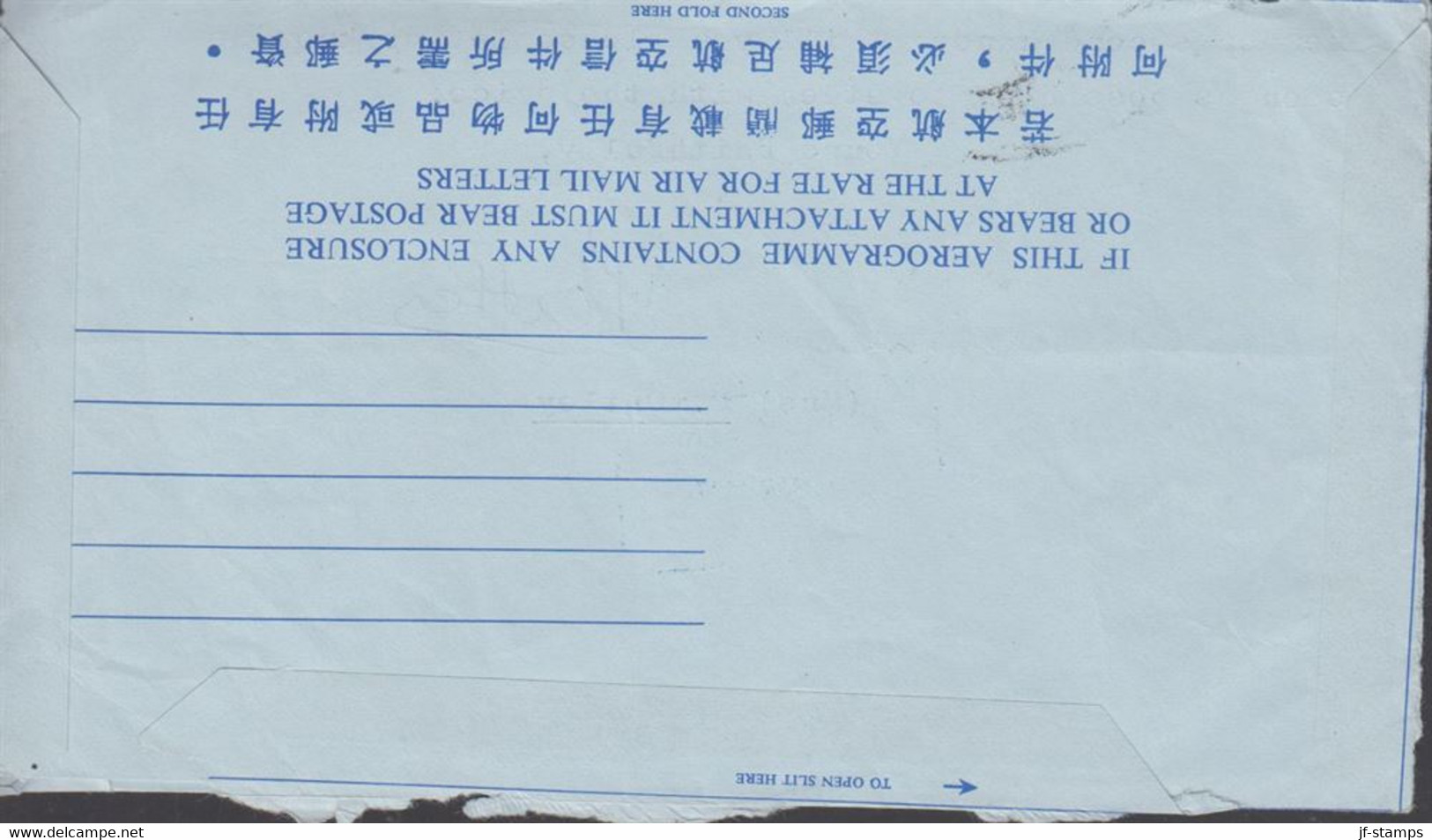 1977. HONG KONG. 50 C Elizabeth AIR LETTER With Additional 10 C To Cambridge England Cancelle... (Michel 268) - JF430947 - Cartas & Documentos