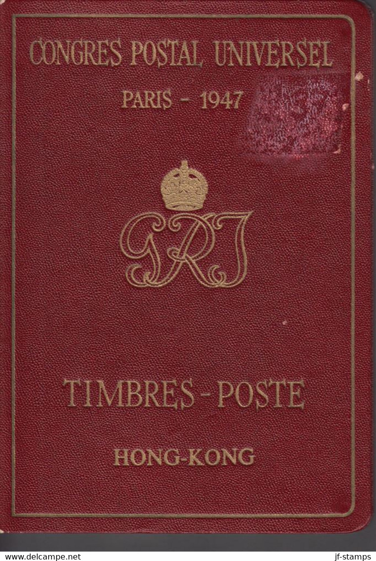 1947. HONGKONG. GEORG VI. Selection With 16 Stamps Mounted In A Rare Postmaster Gift Book F... (Michel  160+) - JF521427 - Ungebraucht