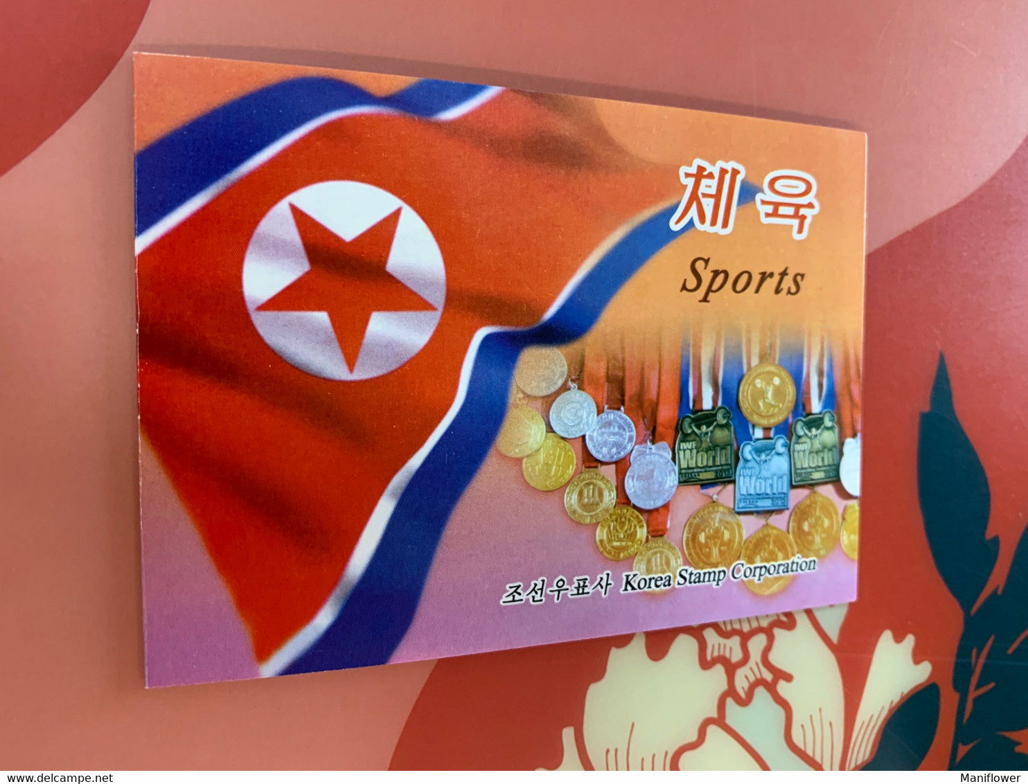 Korea Stamp Sports Cycling Basketball Race Table Tennis Weightlifting Judo Booklet Imperf - Corea Del Norte