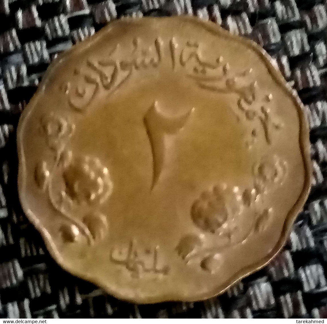 SUDAN / 2 Millime - 1956 - Km 30.1. Agouz - Sudan