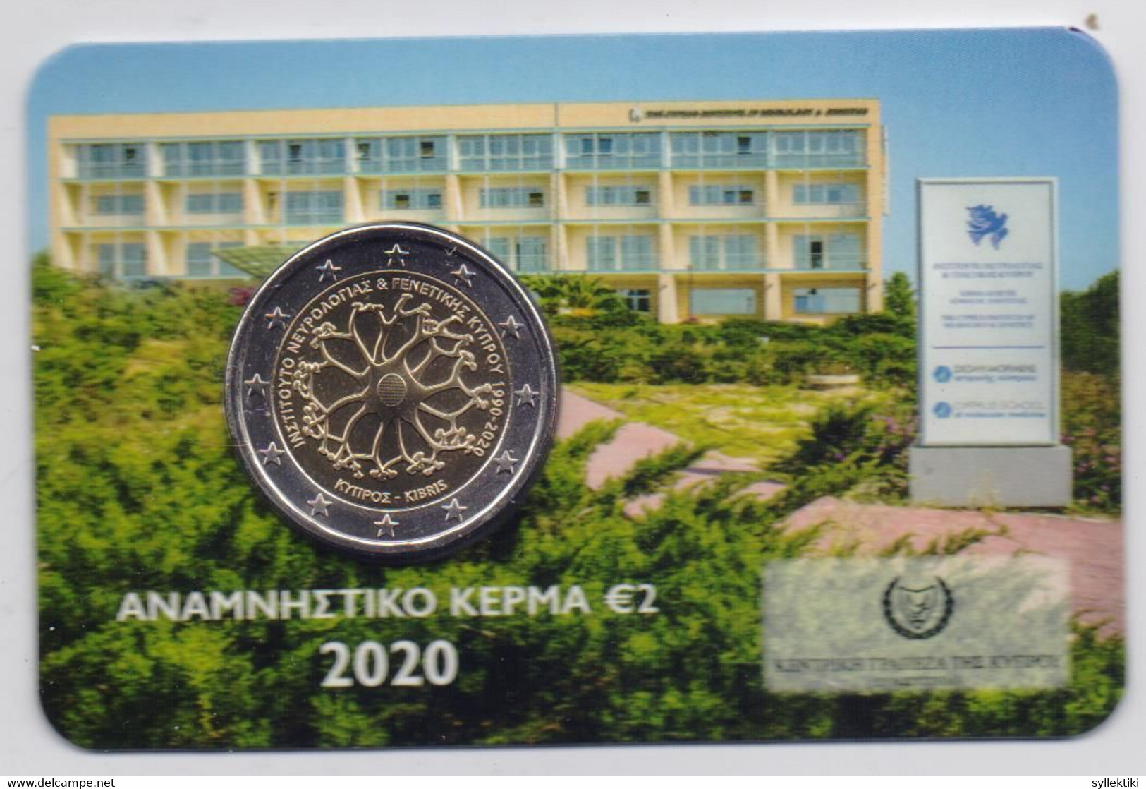 CYPRUS 2020 NEW 2 EURO COIN 30 YEARS OF INSTITURE FOR GENETICS IN OFFICIAL COINCARD - Cyprus