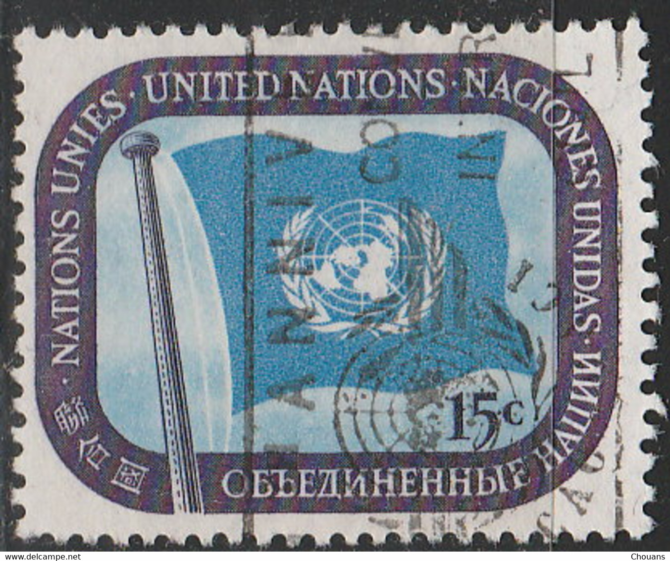 Nations Unies. New York 1951. ~ YT 7 - Drapeau ONU - Used Stamps