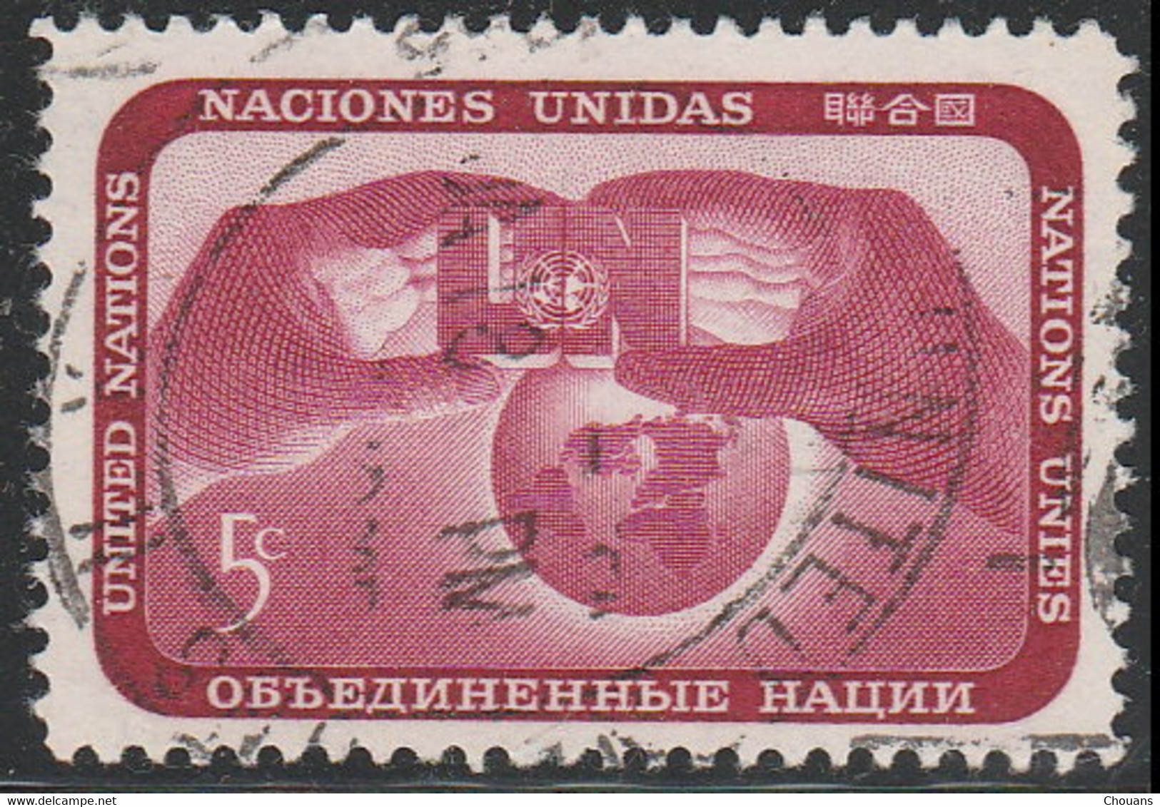 Nations Unies. New York 1962. ~ YT 102 - Initiales UN - Used Stamps