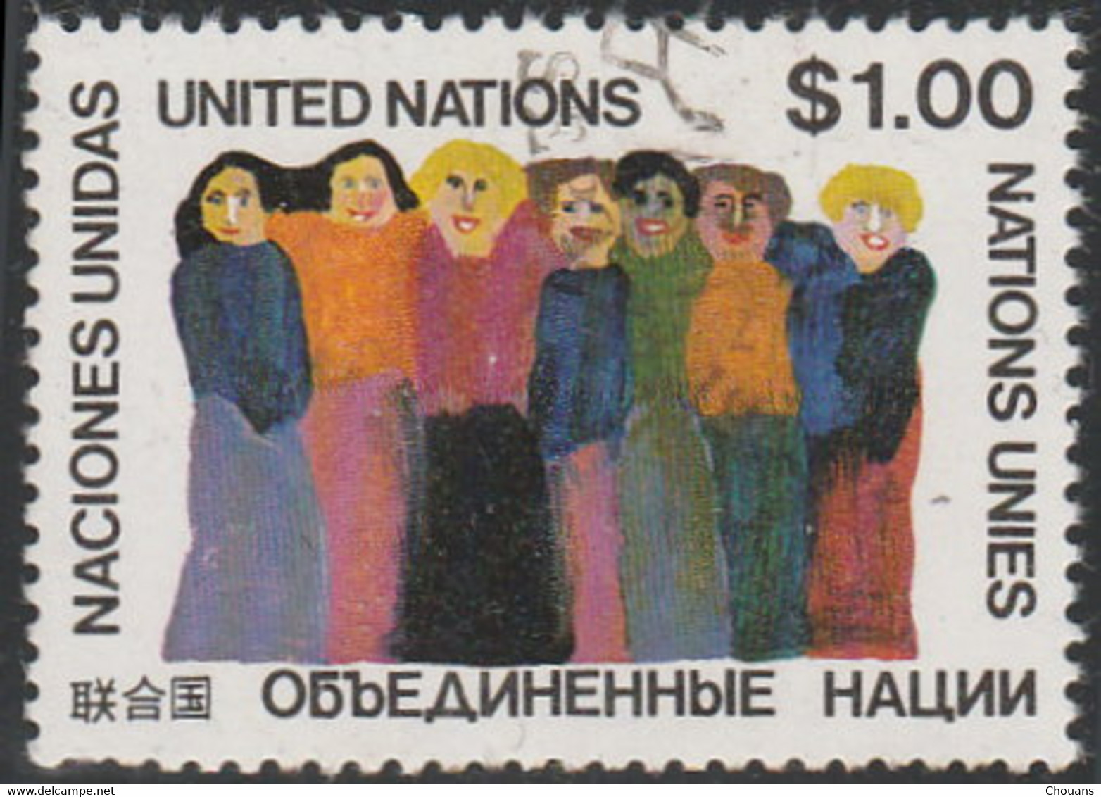 Nations Unies. New York 1978. ~ YT 285 - Union Des Peuples - Gebruikt
