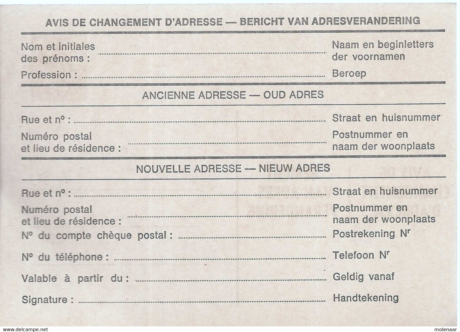Belgie Bericht Van Adreswijziging Ongebruikt (7201) - Addr. Chang.