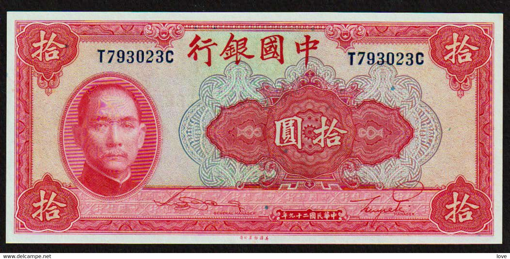 CHINE: Bank Of China. N° 85, 10Yuan. Date 1940. NEUF - China