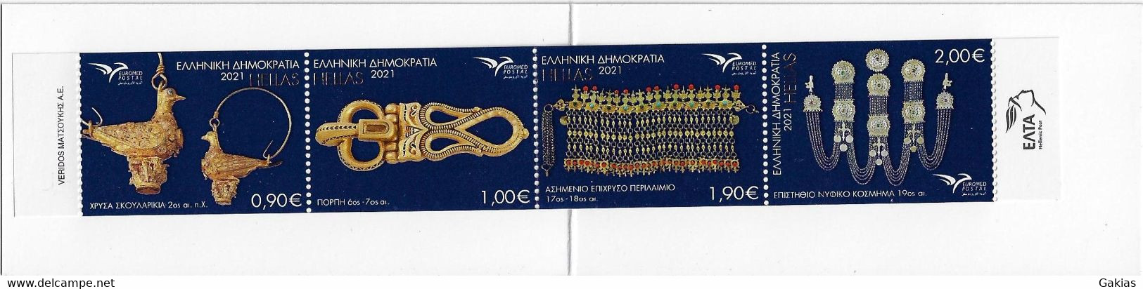 GREECE 2021 "EUROMED", 2 Sides Perforation, Complete Set, ΜΝΗ/** - Ungebraucht