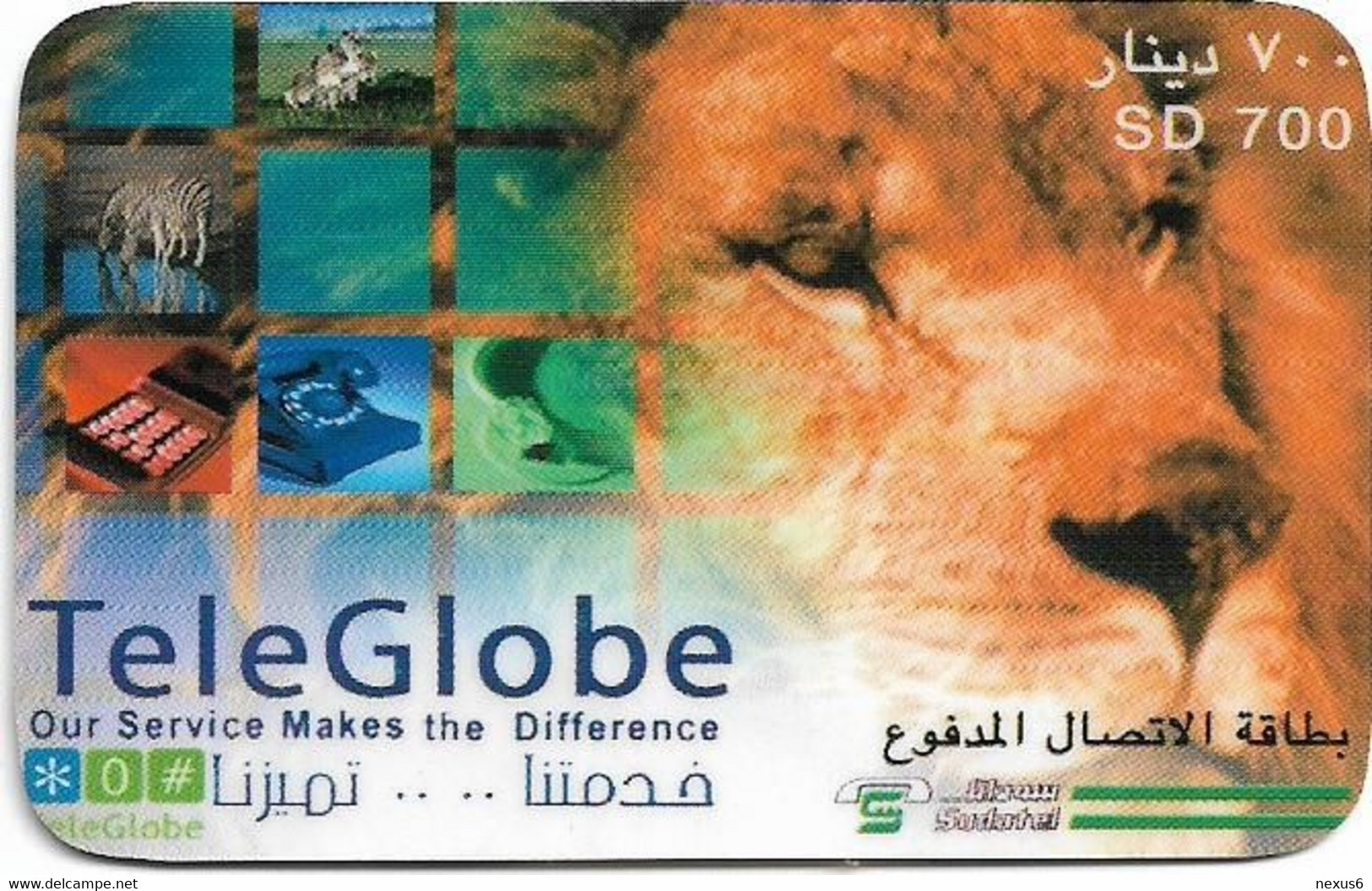 Sudan - Sudatel - TeleGlobe - Lion, Prepaid 700SD, Used - Sudan