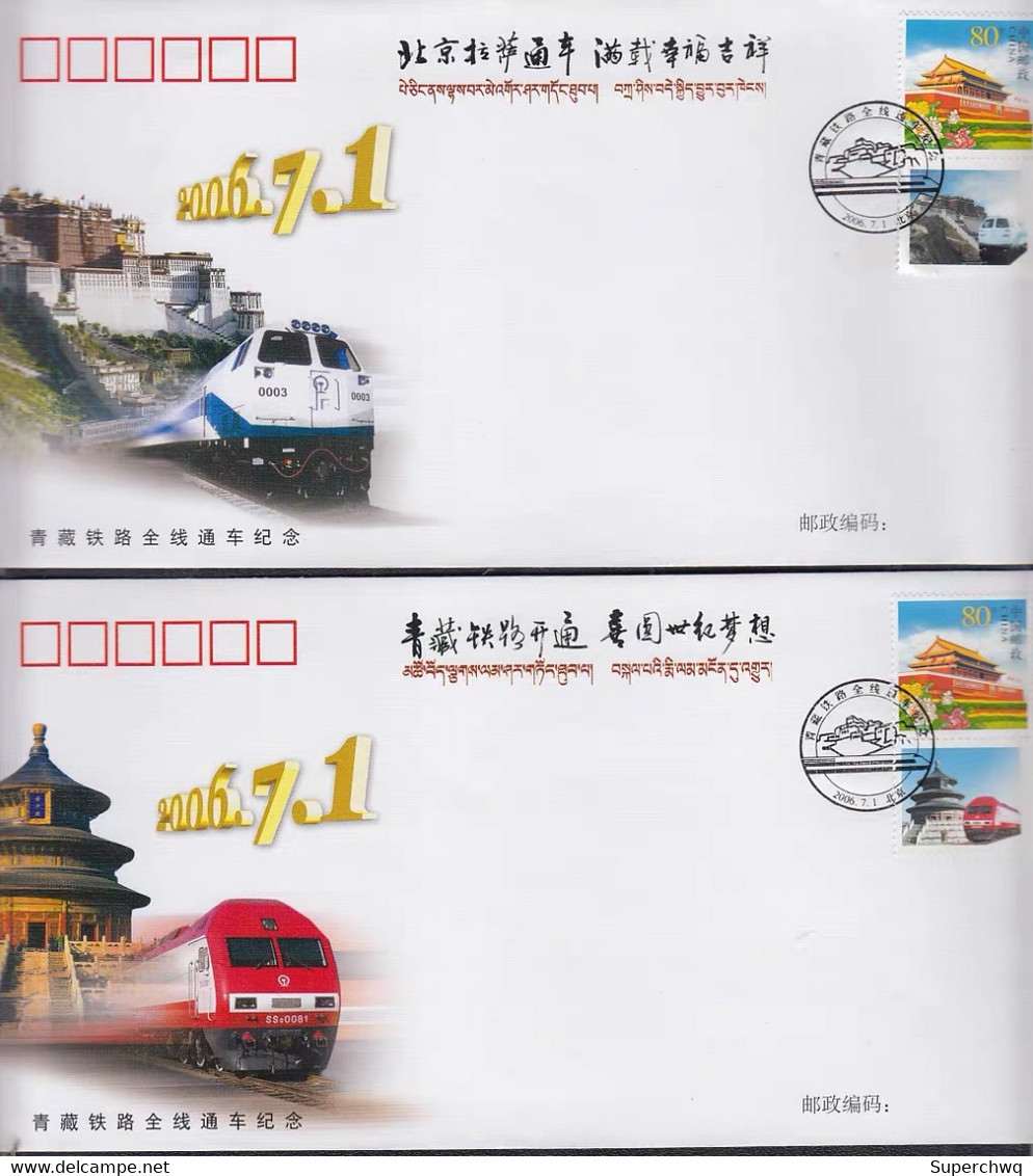 China Cover 2006 The Qinghai--Tibet Railway From Beijing To Yibet Opening To Traffic - 2000-2009