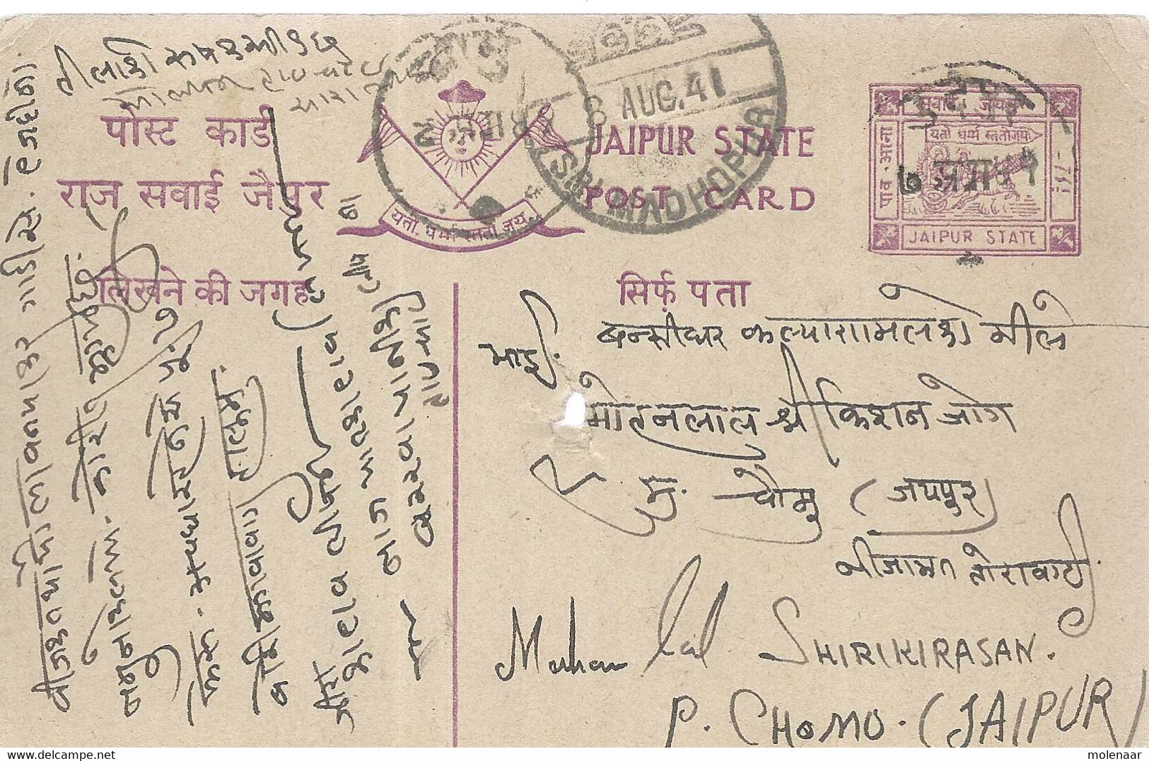 Vorstenlanden Van Brits-Indïe -Jaipur Briefkaart Gebruikt 8-aug-1941 (7224) - Jaipur