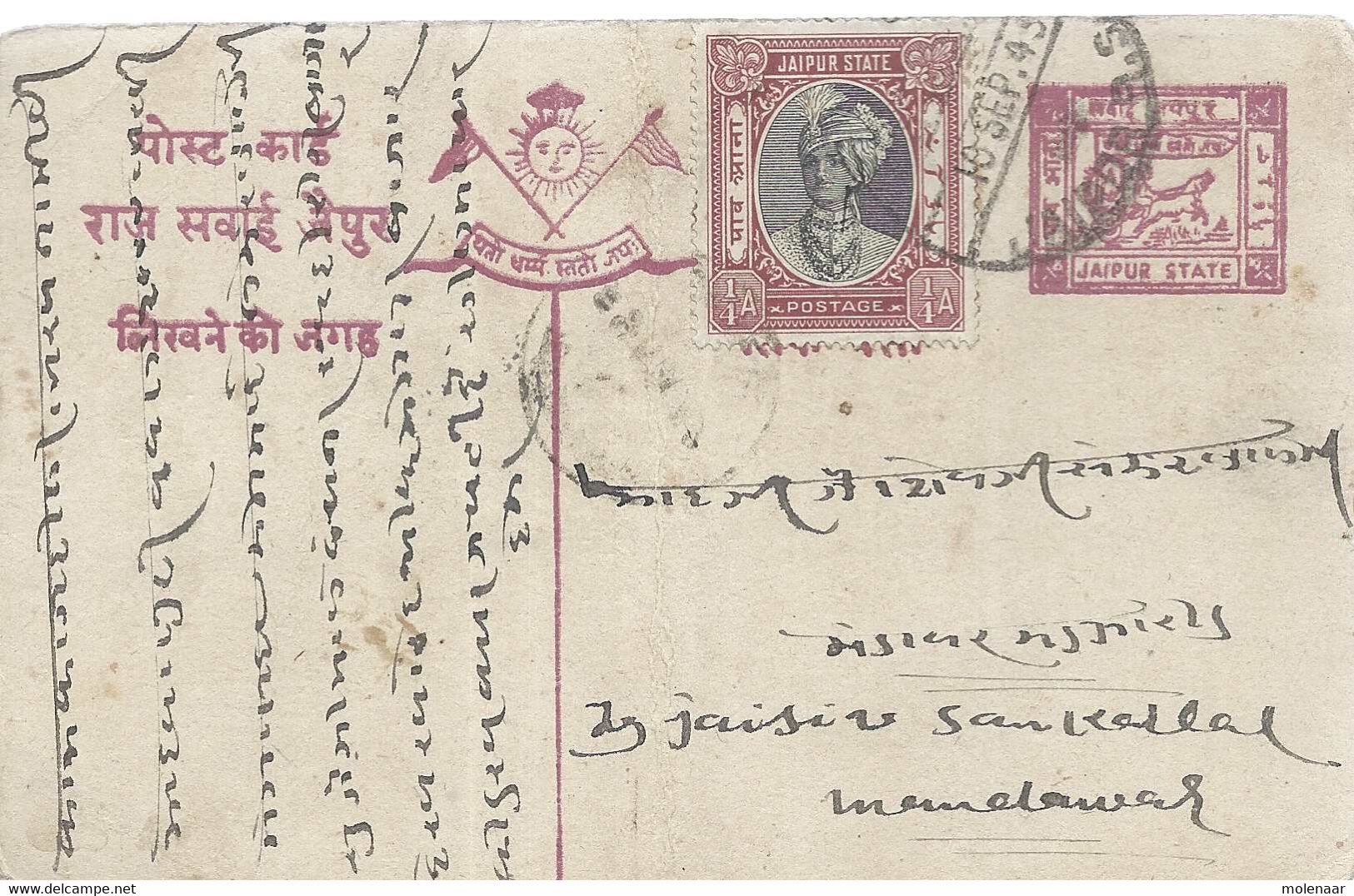 Vorstenlanden Van Brits-Indïe -Jaipur Briefkaart Gebruikt 10-sep-43 (7227) - Jaipur
