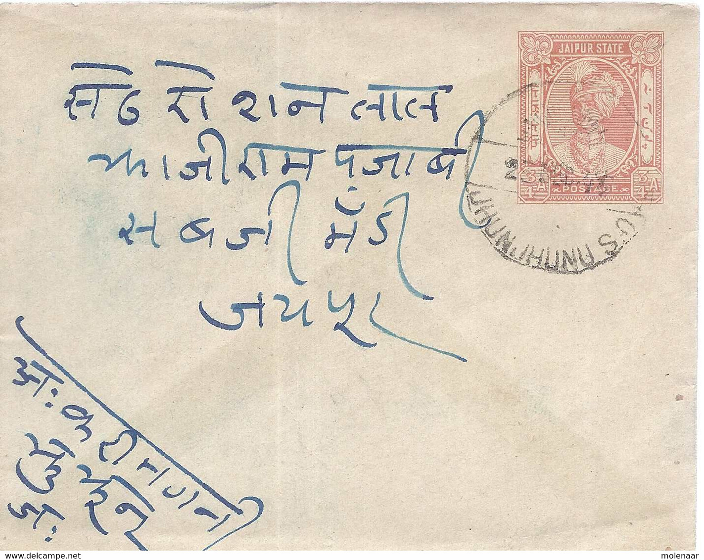 Vorstenlanden Van Brits-Indïe -Jaipur Briefomslag  Gebruikt 23-dec-48 (7229) - Jaipur