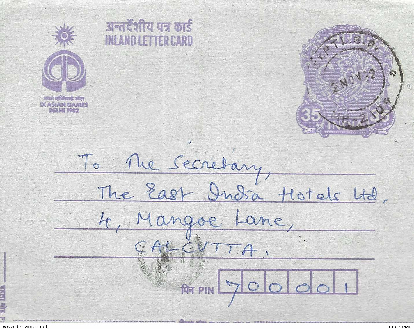 Vorstenlanden Van Brits-Indïe-Jaipur Lettercard  Gebruikt 2-nov-39 (7230) - Jaipur