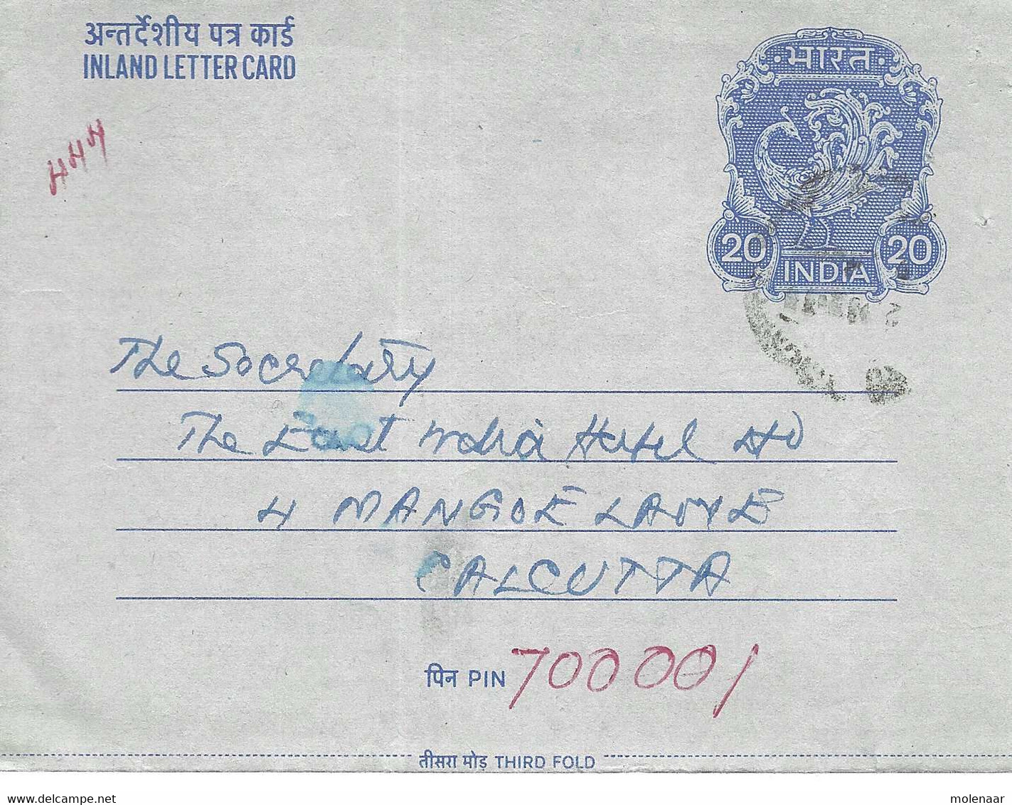 Vorstenlanden Van Brits-Indïe-Jaipur Lettercard  Gebruikt 24-12-78 (7231) - Jaipur