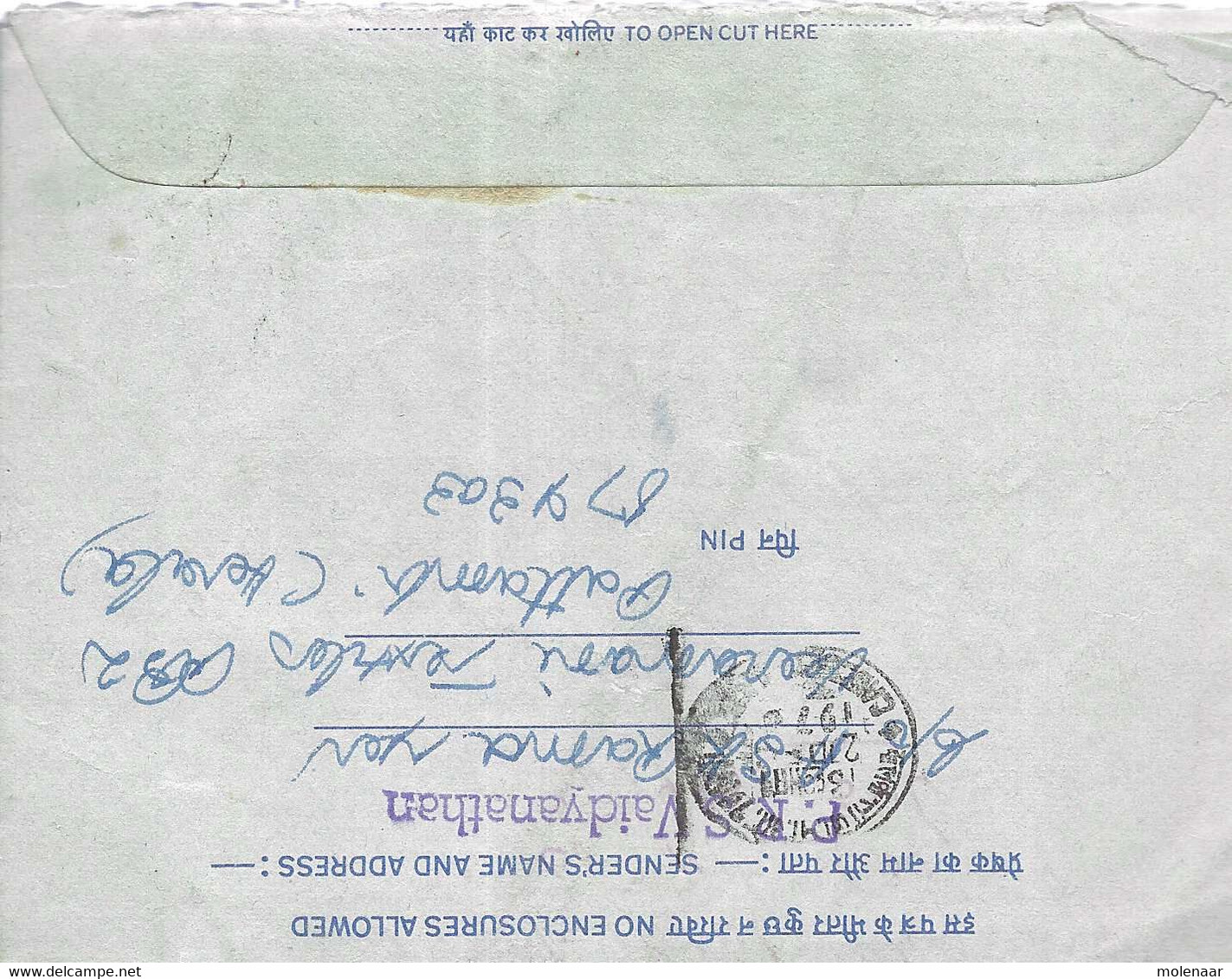 Vorstenlanden Van Brits-Indïe-Jaipur Lettercard  Gebruikt 24-12-78 (7231) - Jaipur