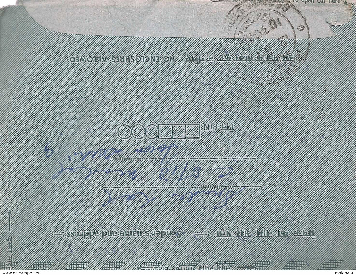 Vorstenlanden Van Brits-Indïe-Jaipur Lettercard  Gebruikt 5-6-74 (7234) - Jaipur